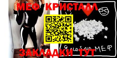 индика Кунгур