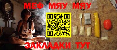 индика Кунгур