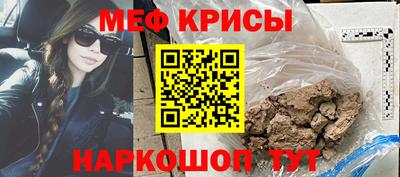 индика Кунгур