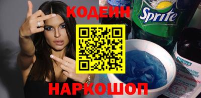 мефедрон Кулебаки