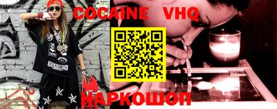 мефедрон Кулебаки
