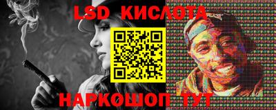 индика Кунгур