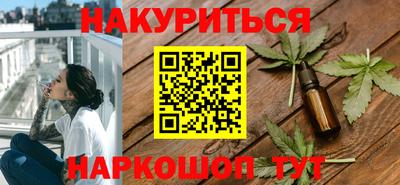 сатива Ликино-Дулёво