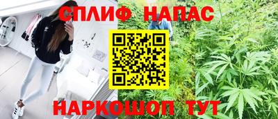 сатива Ликино-Дулёво