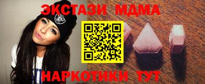 мефедрон Кулебаки