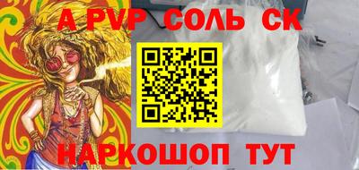 дистиллят марихуана Ливны