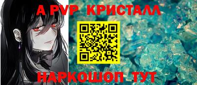 мефедрон Кулебаки