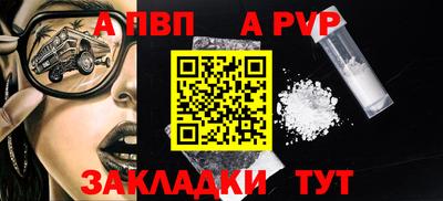 мефедрон Кулебаки