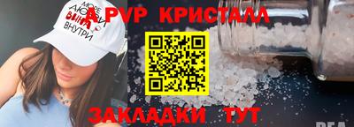 мефедрон Кулебаки