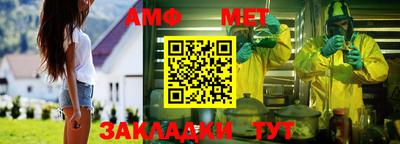 мефедрон Кулебаки