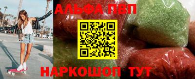 мефедрон Кулебаки