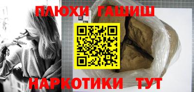 индика Кунгур