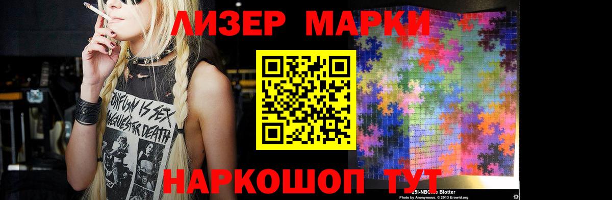 ЛСД экстази  Вход с VPN  ЛСД экстази ecstasy  Калининград  ЛСД экстази кислота 